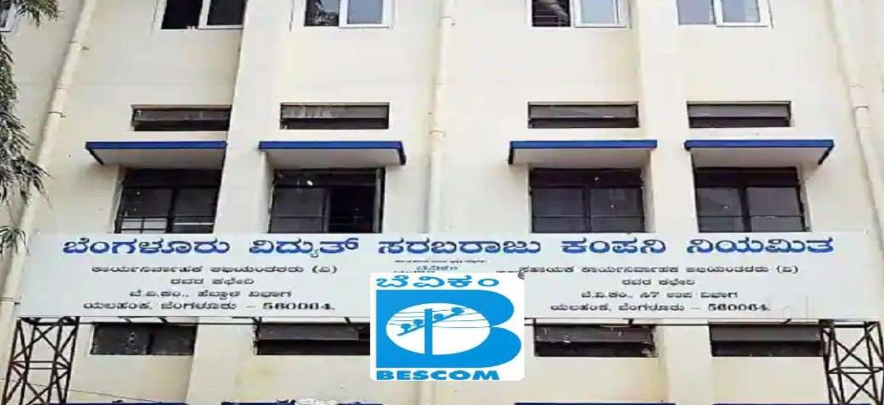 Optical meter reading helps Bangalore Electricity Supply Company save ₹120 crore in five months