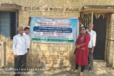 ಕರ ವಸೂಲಿ ವಿಫಲ! ಮಲ್ಲಾಬಾದ ಗ್ರಾಮ ಪಂಚಾಯತ