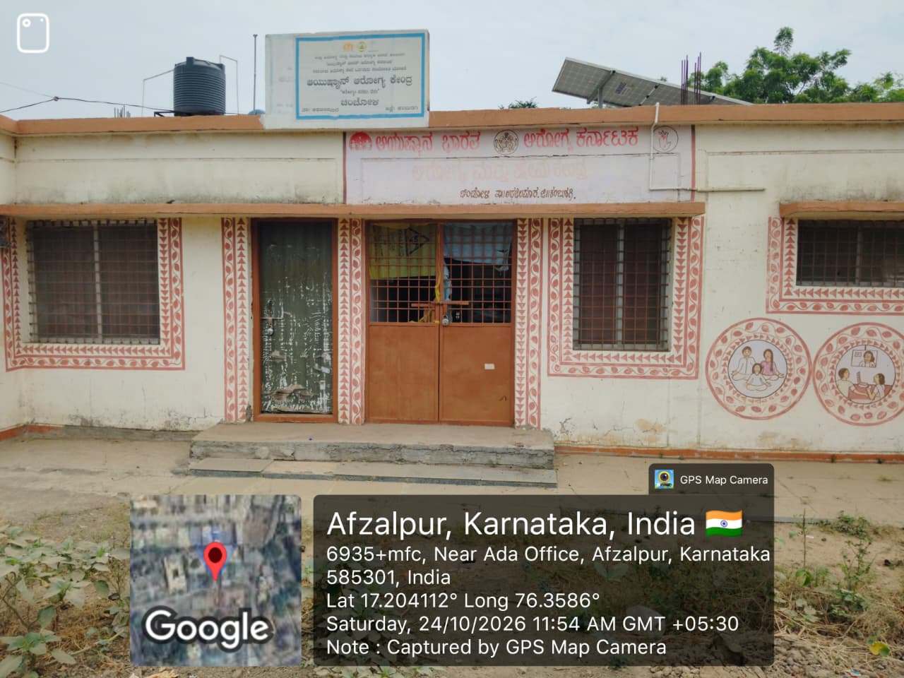 ಆರೋಗ್ಯ ಭಾಗ್ಯ ನೀಡದ ಸರಕಾರ! ವೈದ್ಯರಿಲ್ಲದ ಆರೋಗ್ಯ ಕೇಂದ್ರ ಚಿಂಚೋಳಿ