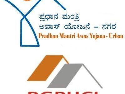ವಸತಿ ಯೋಜನೆ ಹರಾಜು..! ಗ್ರಾಮ ಪಂಚಾಯತ ಮಲ್ಲಾಬಾದ